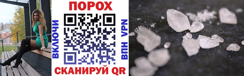 как найти закладки  Белорецк  Amphetamine Розовый 