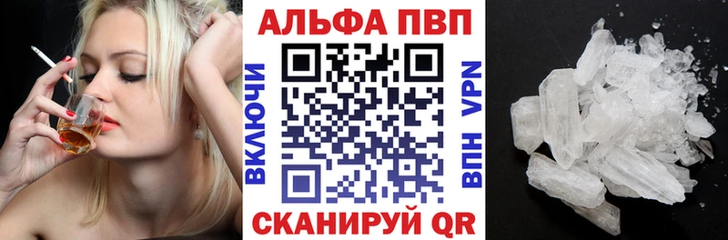 блэк спрут ССЫЛКА  Белорецк  A-PVP VHQ  купить наркотик 