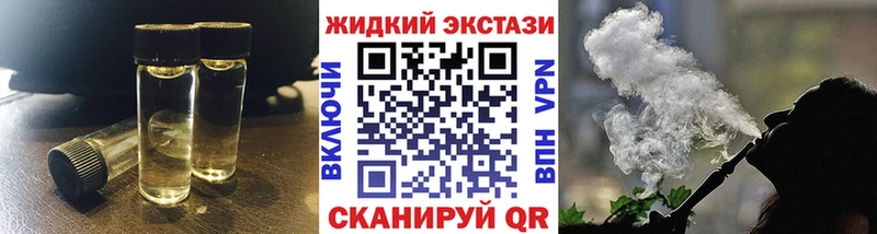 БУТИРАТ бутик  купить наркоту  Белорецк 