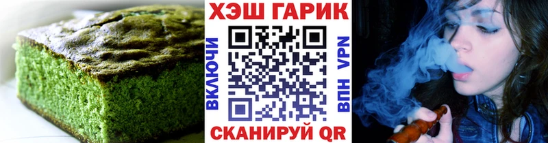 Еда ТГК марихуана  магазин продажи   Белорецк 