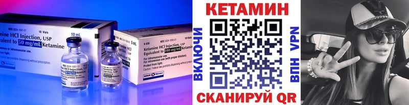 Кетамин VHQ  блэк спрут зеркало  Белорецк  купить  сайты 