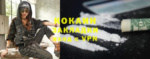 каннабис Беломорск