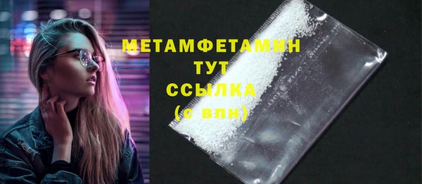 трава Богородицк