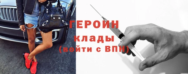 трава Богородицк
