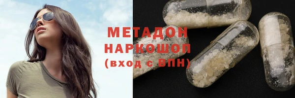 героин Белоозёрский