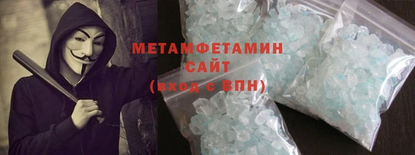 каннабис Беломорск