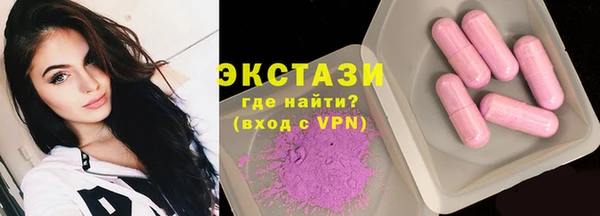 молекула духа Белокуриха