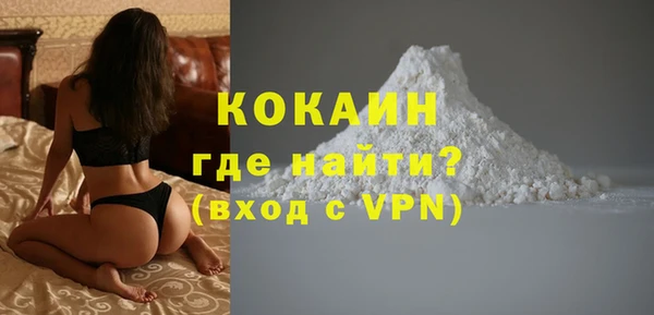 каннабис Беломорск