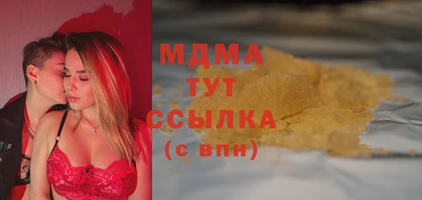таблы Навашино