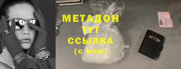 каннабис Беломорск