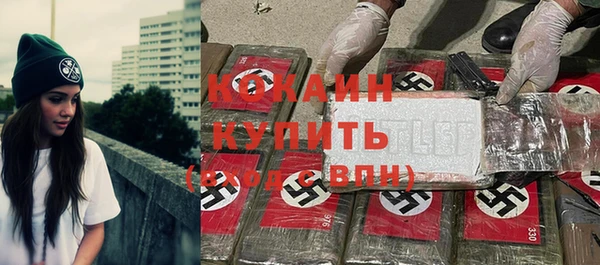 каннабис Беломорск