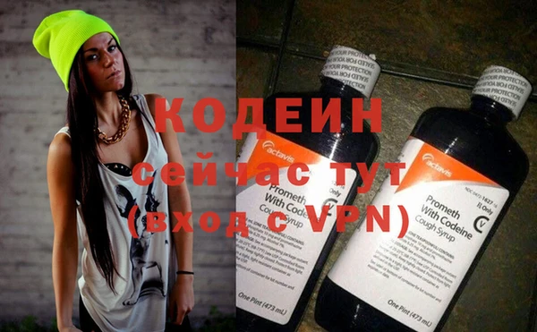 каннабис Беломорск