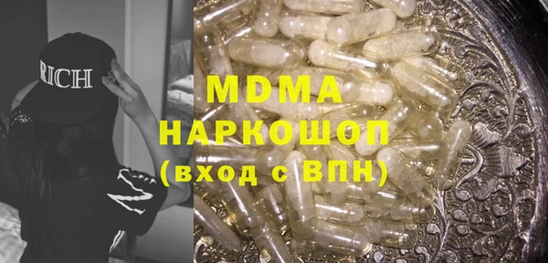 молекула духа Белокуриха