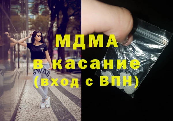 молекула духа Белокуриха