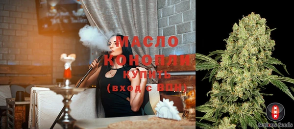 молекула духа Белокуриха