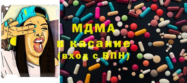 молекула духа Белокуриха