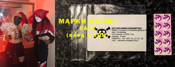 марки lsd Наволоки