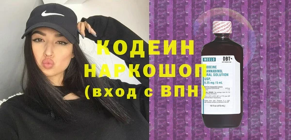 молекула духа Белокуриха