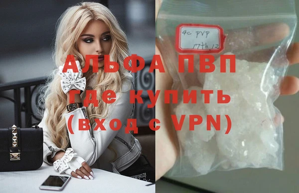каннабис Беломорск
