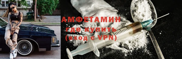 трава Богородицк