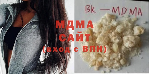 молекула духа Белокуриха