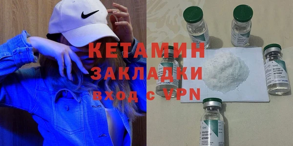 молекула духа Белокуриха