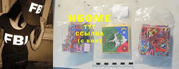 каннабис Беломорск