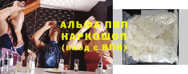 молекула духа Белокуриха