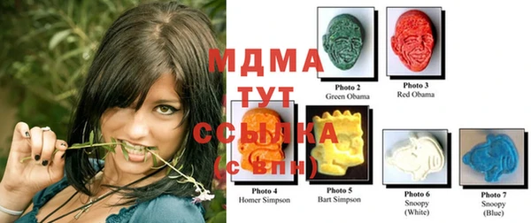 каннабис Беломорск