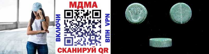 купить наркоту  Белорецк  hydra как зайти  МДМА crystal 