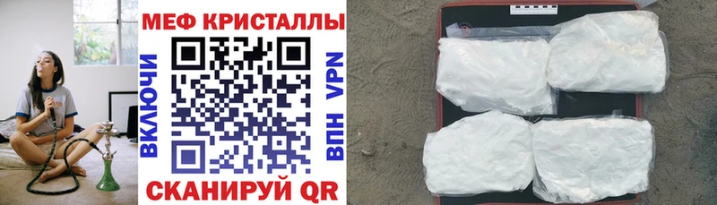 хочу наркоту  Белорецк  Мефедрон мяу мяу 