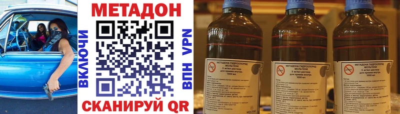 МЕТАДОН мёд Белорецк