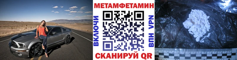 Первитин Декстрометамфетамин 99.9% Белорецк