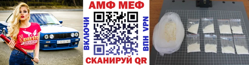 Метамфетамин пудра  OMG ССЫЛКА  Белорецк 