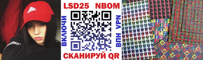 сайты даркнета официальный сайт  Белорецк  Марки N-bome 1,8мг 
