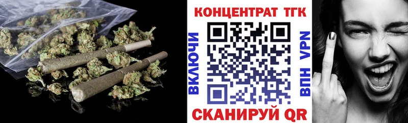 Дистиллят ТГК вейп с тгк  ОМГ ОМГ зеркало  Белорецк 