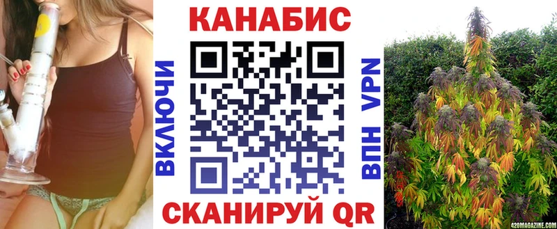 Конопля MAZAR  Белорецк 